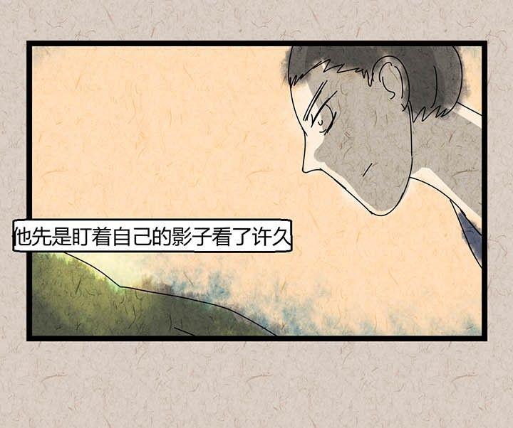 中秋节：月下疏影客(1/2)-第37话