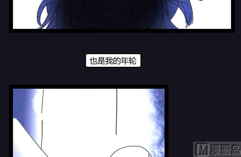 中元节 52赫兹(1/2)-第39话