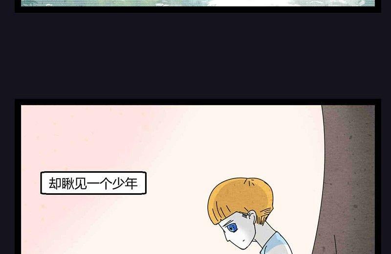 中元节 52赫兹(1/2)-第39话