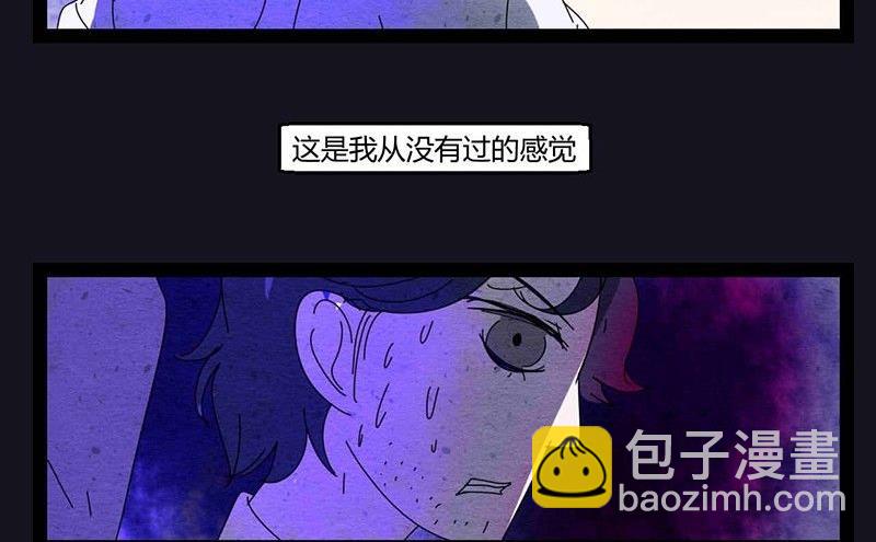 中元节 52赫兹(1/2)-第39话