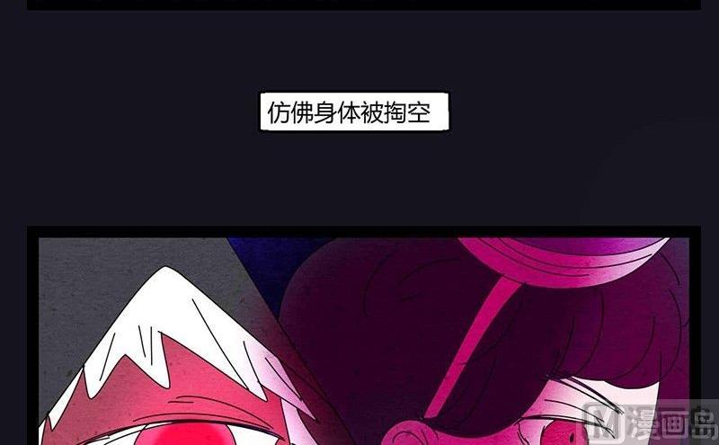 中元节 52赫兹(1/2)-第39话