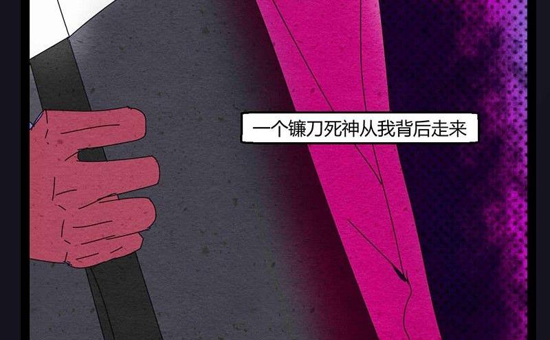 中元节 52赫兹(1/2)-第39话