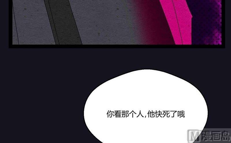 中元节 52赫兹(1/2)-第39话