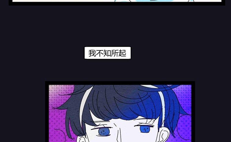 中元节 52赫兹(1/2)-第39话