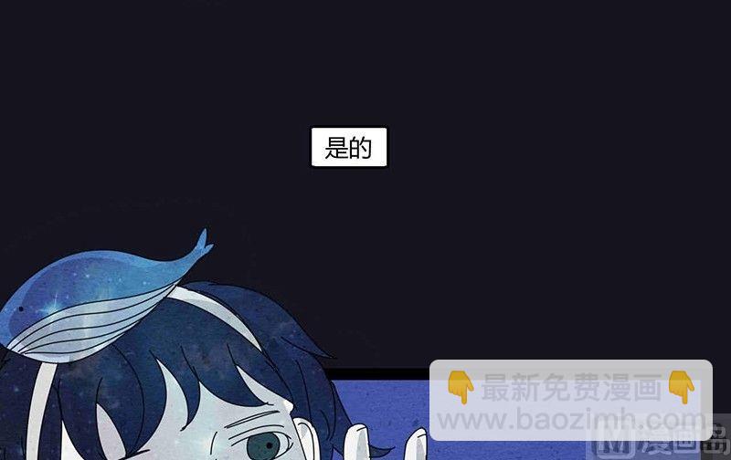 中元节 52赫兹(1/2)-第39话