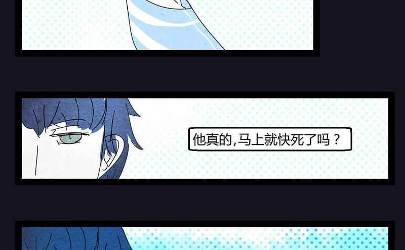 中元节 52赫兹(1/2)-第39话