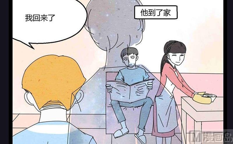 中元节 52赫兹(1/2)-第39话