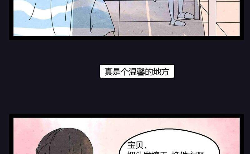 中元节 52赫兹(1/2)-第39话