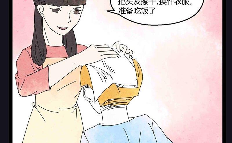 中元节 52赫兹(1/2)-第39话