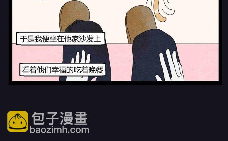 中元节 52赫兹(1/2)-第39话