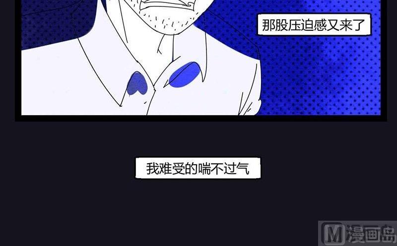 中元节 52赫兹(1/2)-第39话