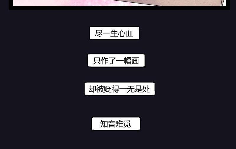 中元节 52赫兹(1/2)-第39话