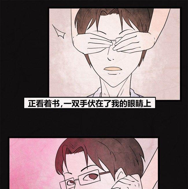 端午节 人粽情缘5(1/2)-第5话