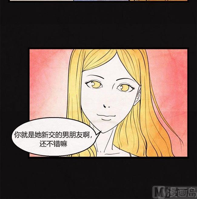 端午节 人粽情缘5(1/2)-第5话