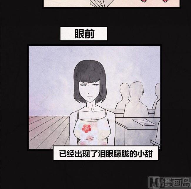 端午节 人粽情缘5(1/2)-第5话