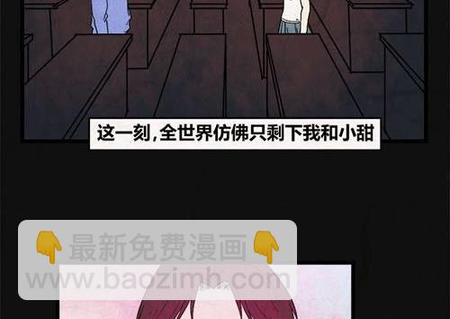 端午节 人粽情缘5(1/2)-第5话