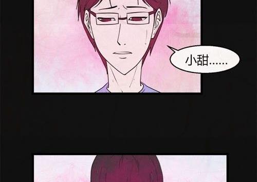 端午节 人粽情缘5(1/2)-第5话