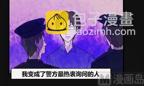 端午节 人粽情缘5(1/2)-第5话