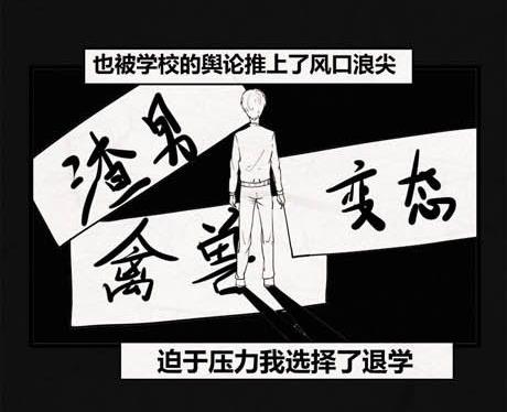 端午节 人粽情缘5(1/2)-第5话