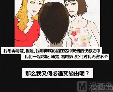 端午节 人粽情缘5(1/2)-第5话