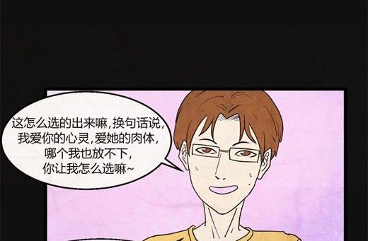 端午节 人粽情缘5(1/2)-第5话