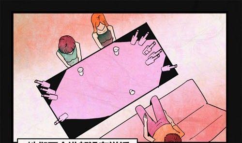 端午节 人粽情缘5(1/2)-第5话