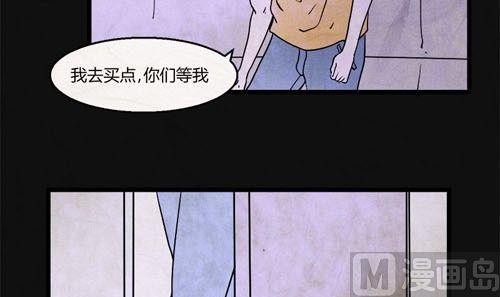 端午节 人粽情缘5(1/2)-第5话