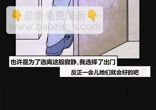 端午节 人粽情缘5(1/2)-第5话