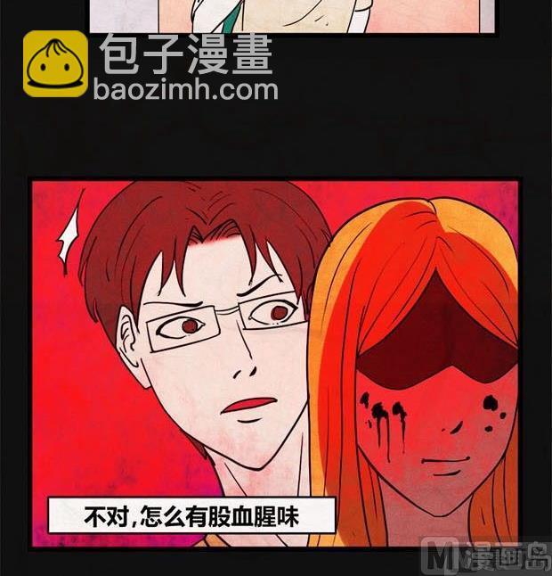 端午节 人粽情缘5(1/2)-第5话