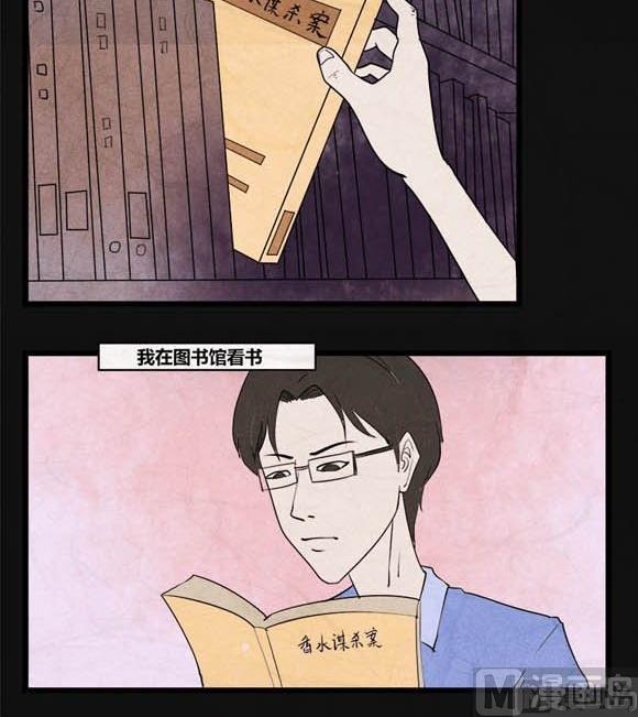 端午节 人粽情缘5(1/2)-第5话