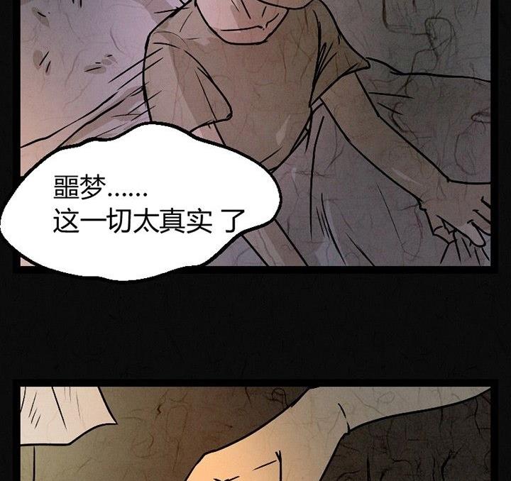 节日完结篇《套路》(1/4)-第41话