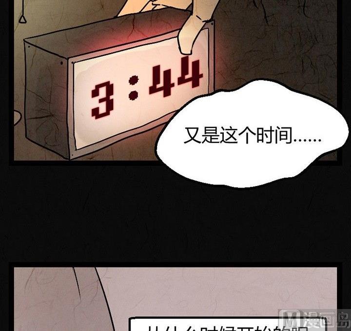 节日完结篇《套路》(1/4)-第41话