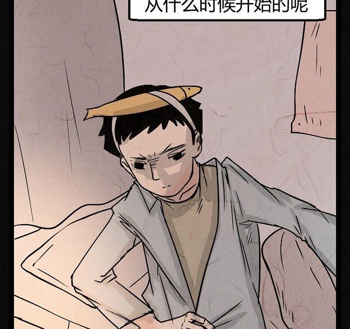 节日完结篇《套路》(1/4)-第41话