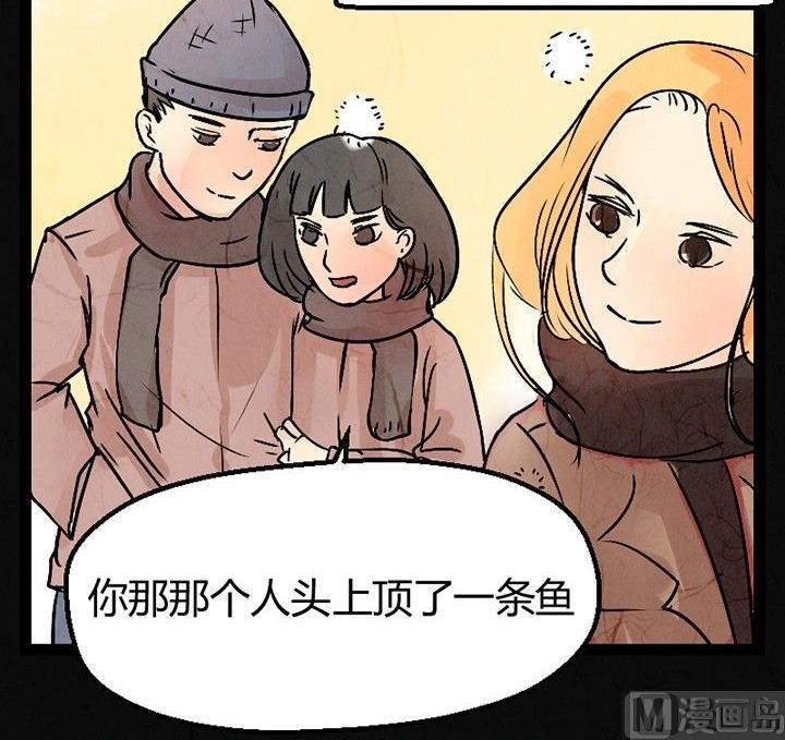 节日完结篇《套路》(1/4)-第41话