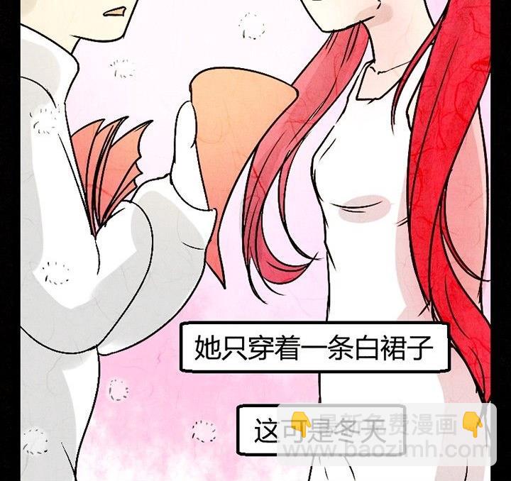 节日完结篇《套路》(1/4)-第41话