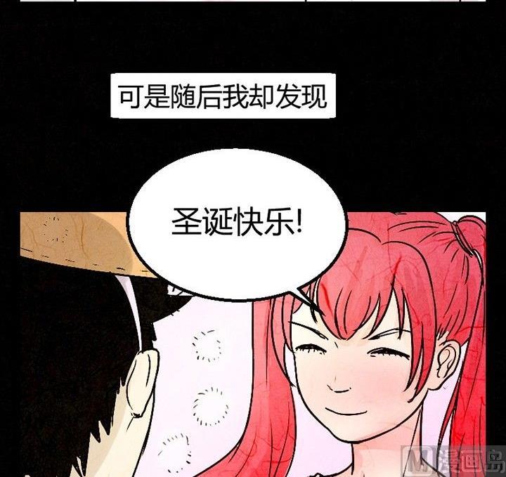 节日完结篇《套路》(1/4)-第41话