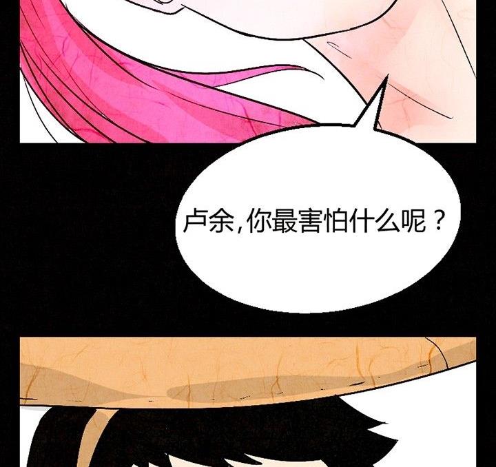 节日完结篇《套路》(1/4)-第41话