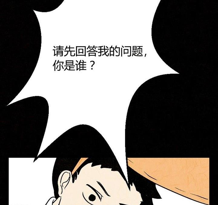 节日完结篇《套路》(1/4)-第41话