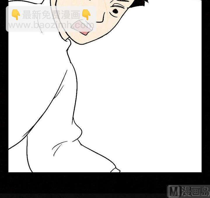 节日完结篇《套路》(1/4)-第41话