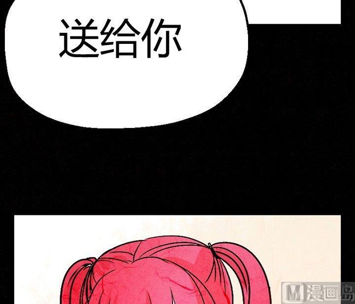 节日完结篇《套路》(1/4)-第41话