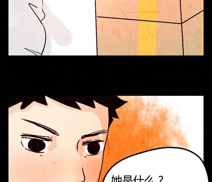 节日完结篇《套路》(1/4)-第41话