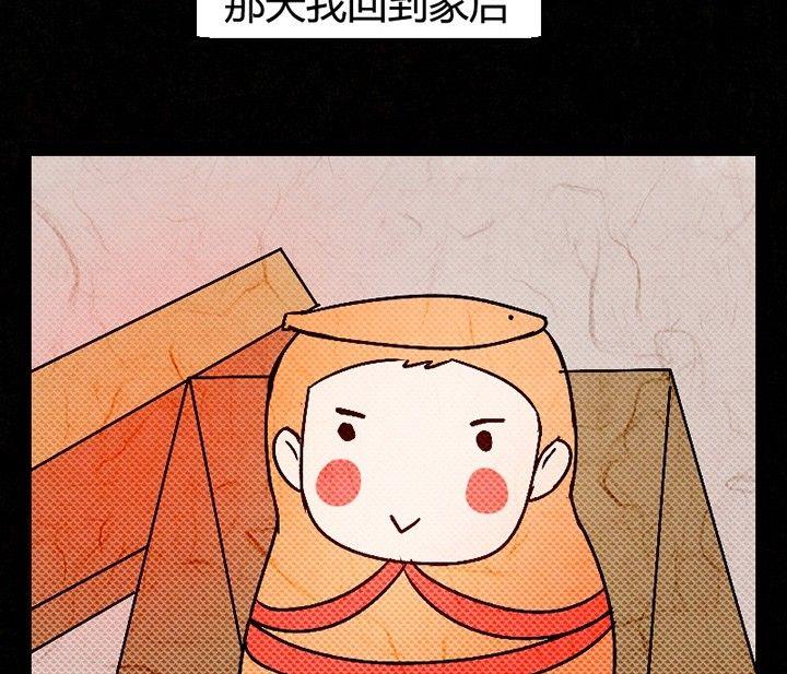 节日完结篇《套路》(1/4)-第41话