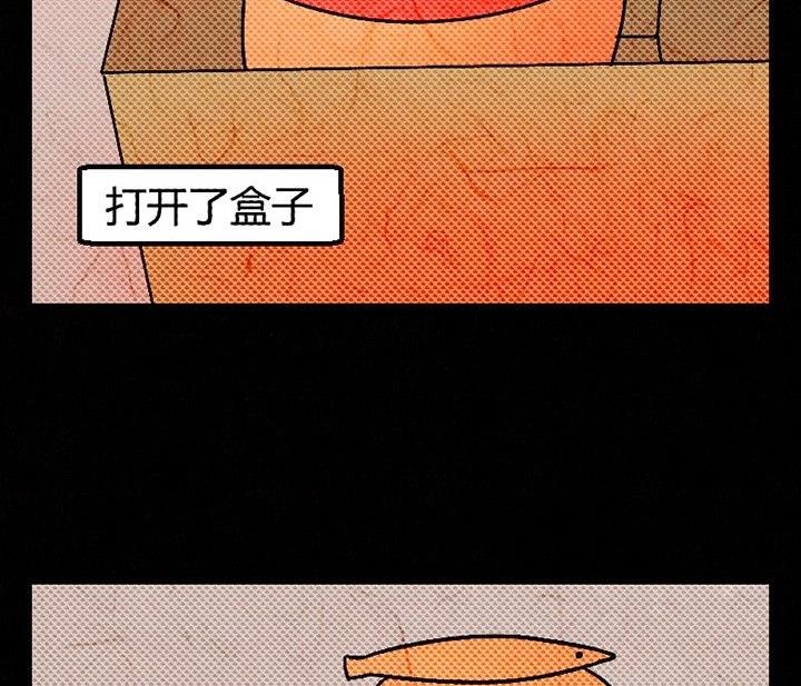 节日完结篇《套路》(1/4)-第41话