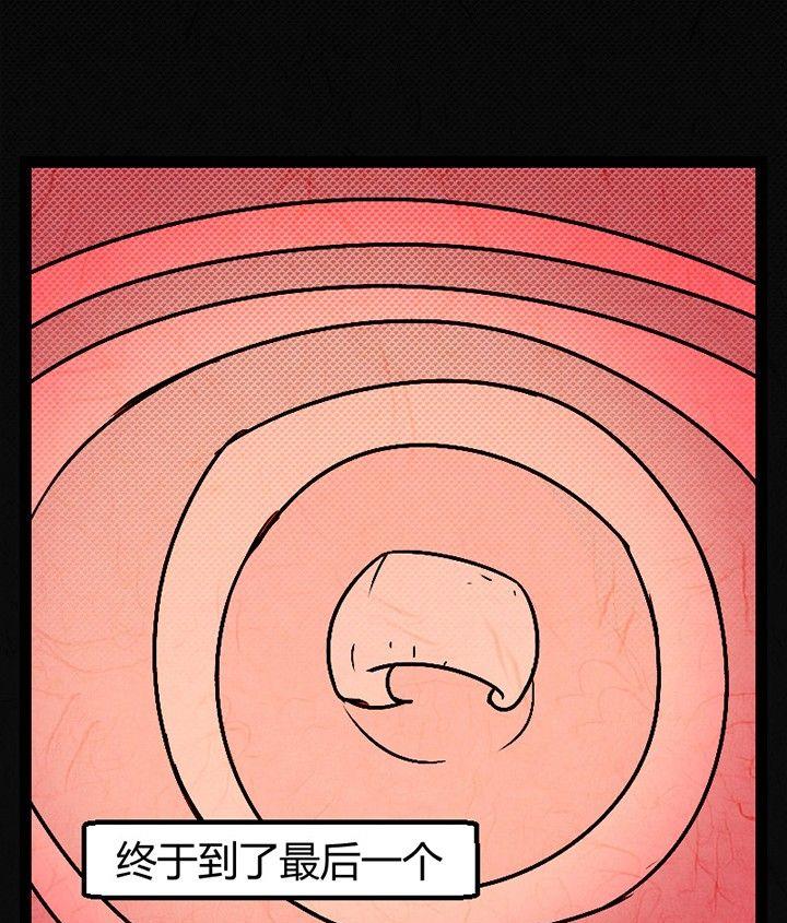 节日完结篇《套路》(1/4)-第41话