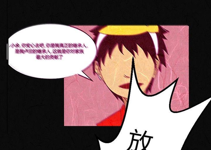 节日完结篇《套路》(1/4)-第41话