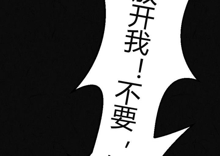 节日完结篇《套路》(1/4)-第41话