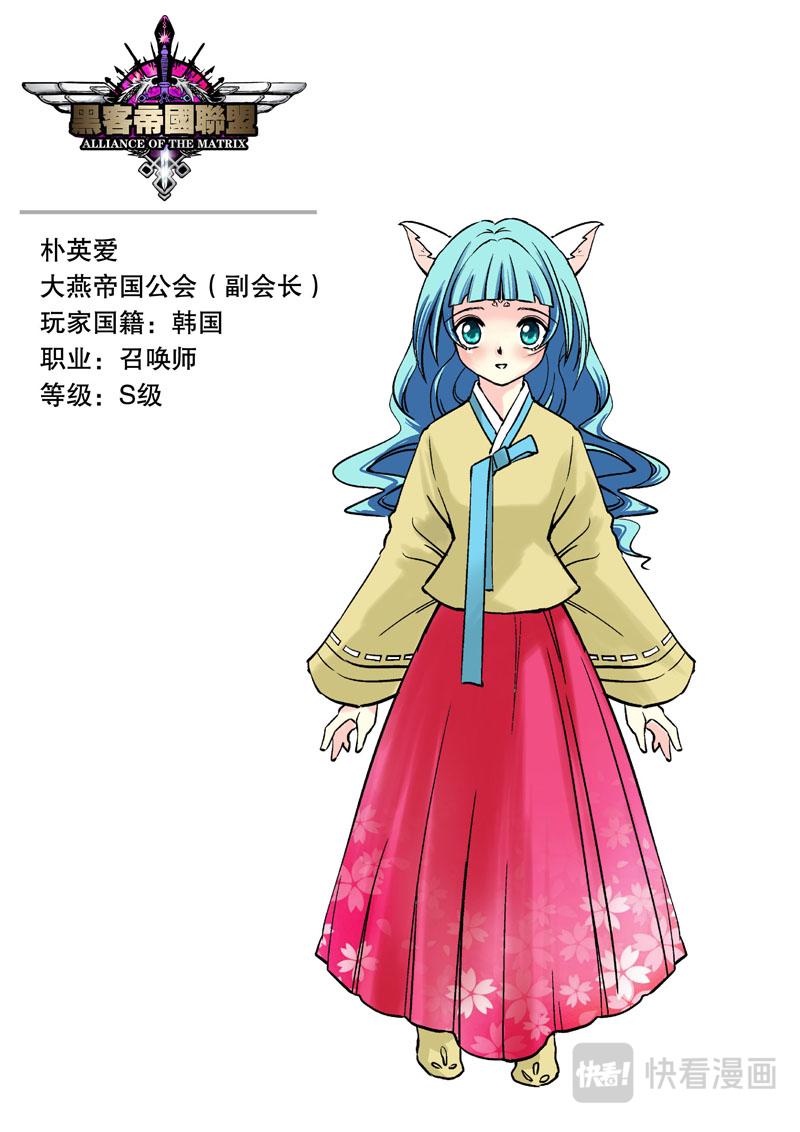 第1话 网游+激战-第1话