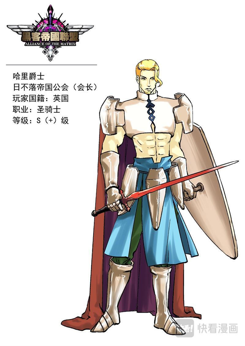 第1话 网游+激战-第1话