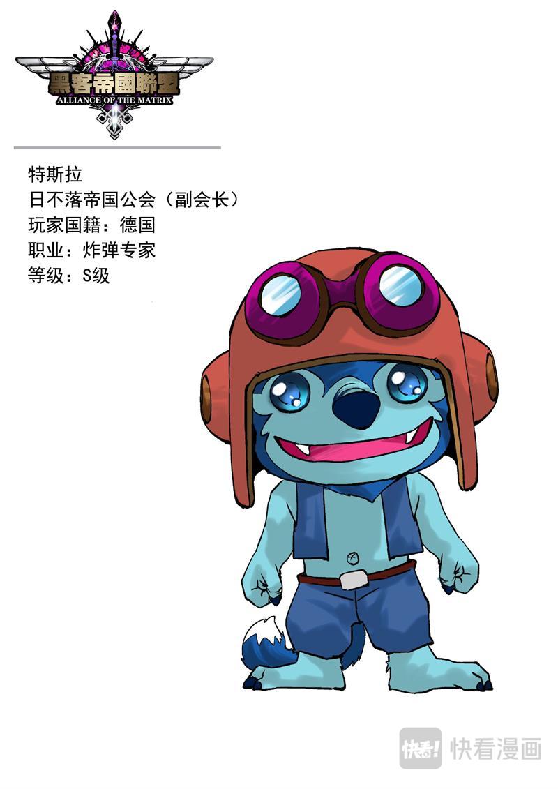 第1话 网游+激战-第1话