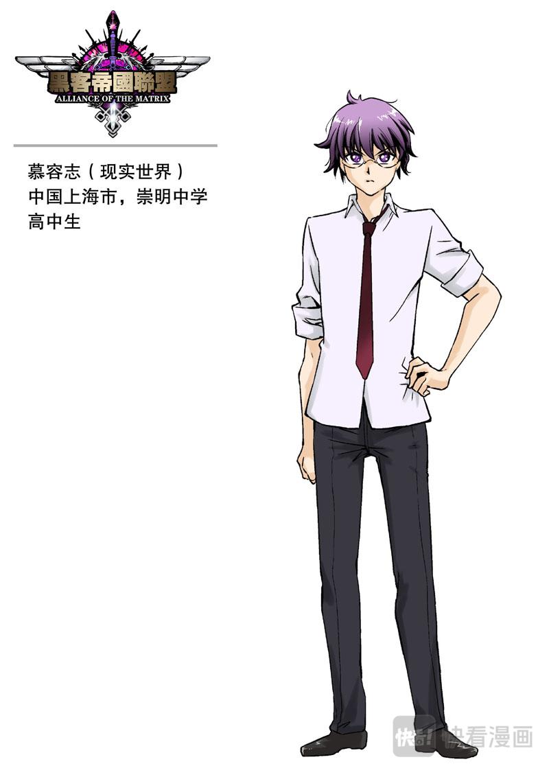 第1话 网游+激战-第1话